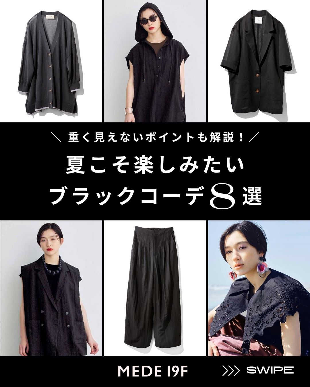 look2