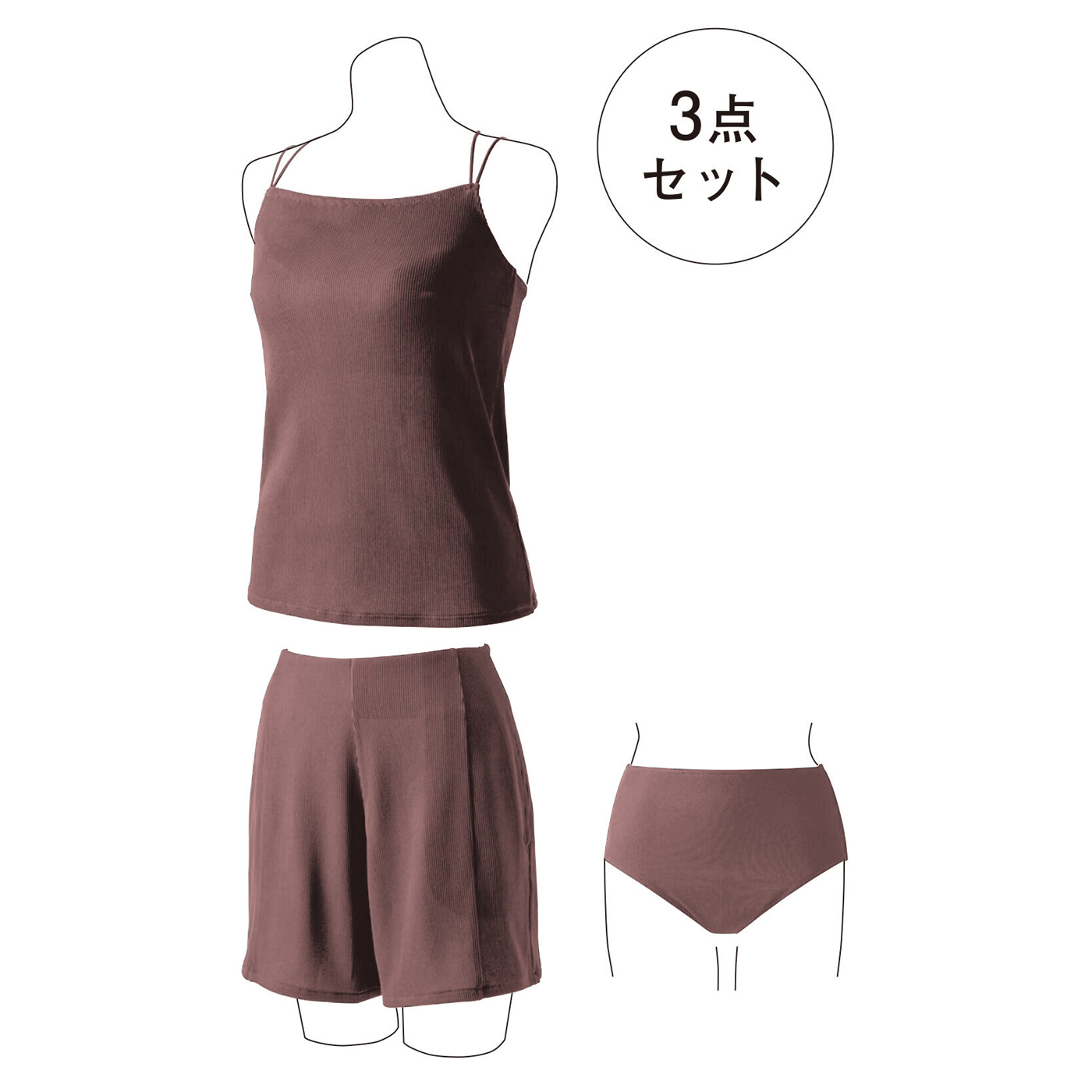 IEDIT［イディット］|福田麻琴さん リブ素材 スイムウェア ３点セット〈ブラウン〉