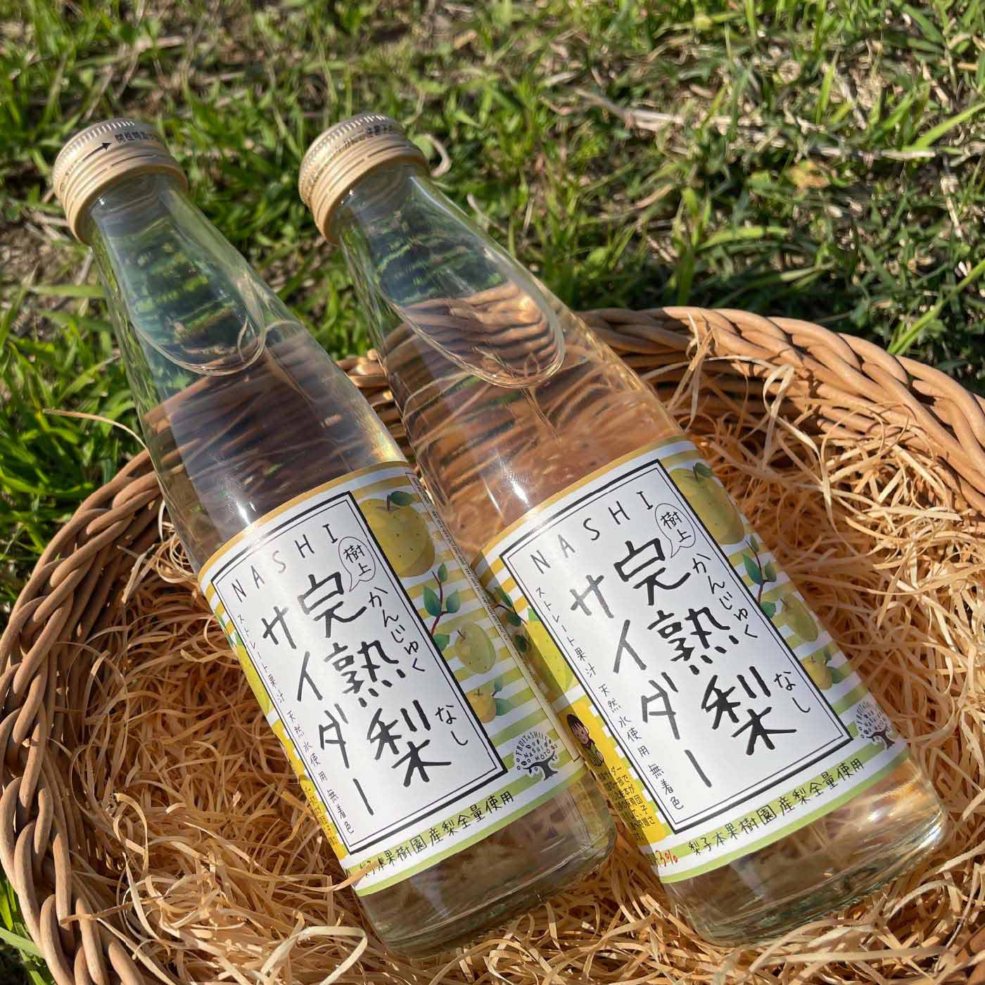 ごちSO! おとりよせマルシェ|【送料おまとめ対象】奈良の 完熟梨サイダー 5本セット