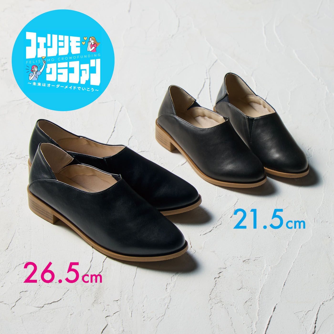 Live in  comfort|【クラファン】はまじとコラボ 毎日シューティ〈26.5cm BK〉